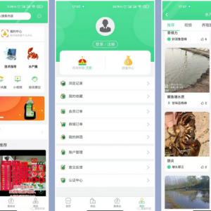 供应链系统APP