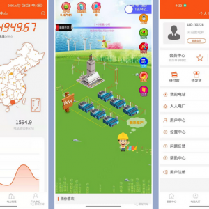 光伏电站物联开发APP