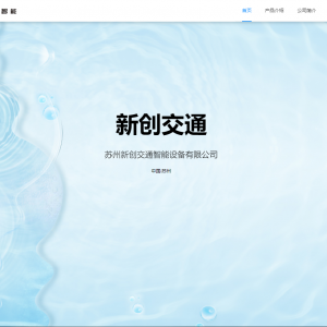 智能官方网站